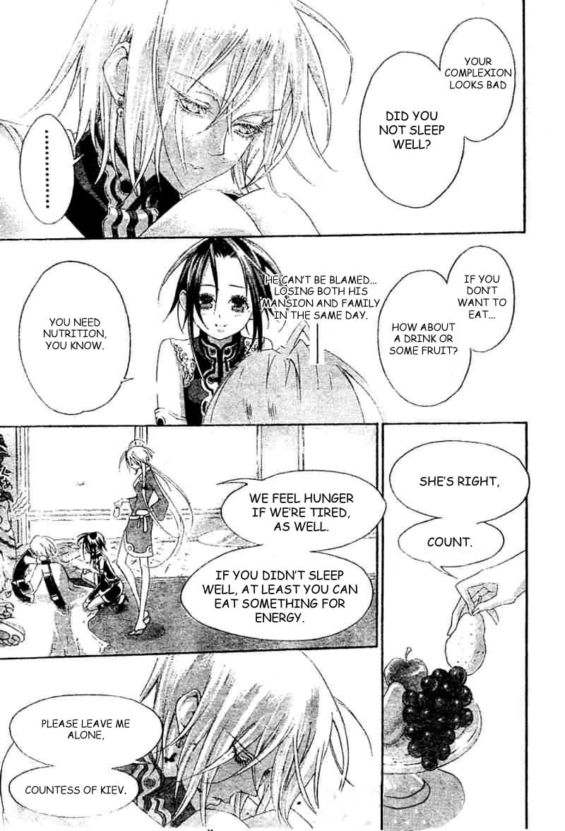 Manga page 31