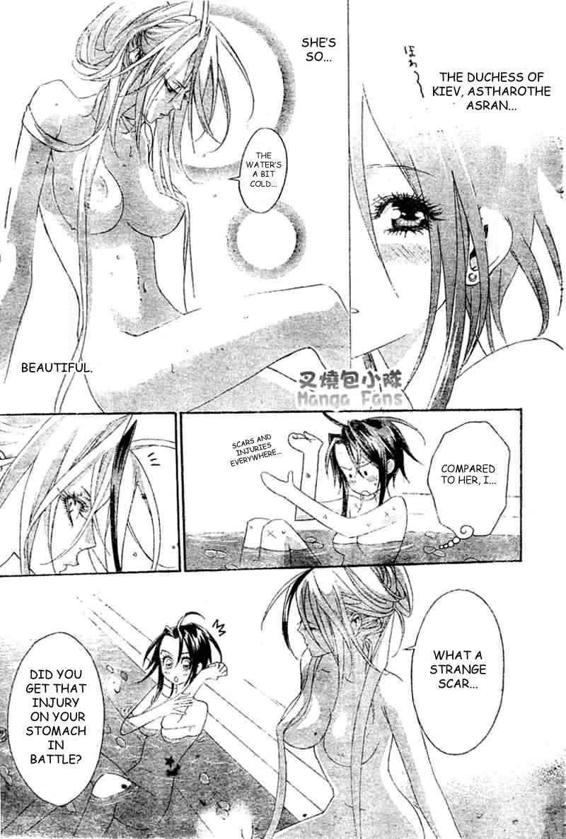 Manga page 23