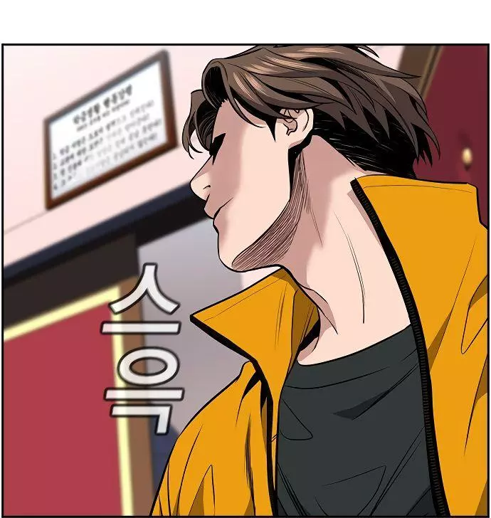Manga page 126