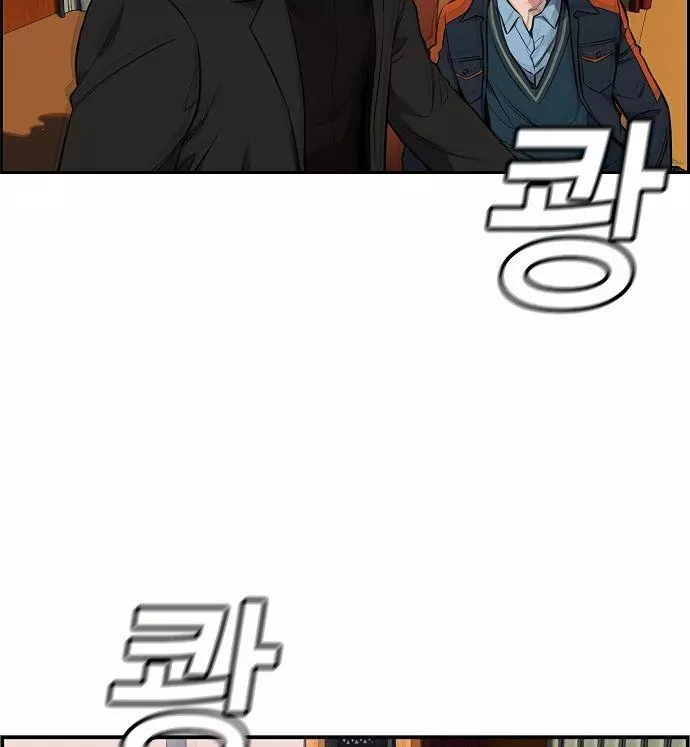 Manga page 112