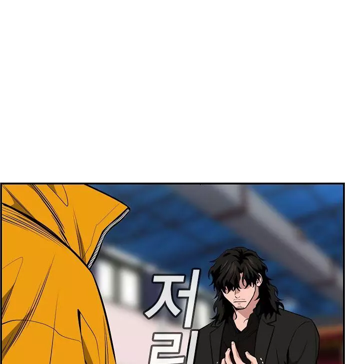 Manga page 153