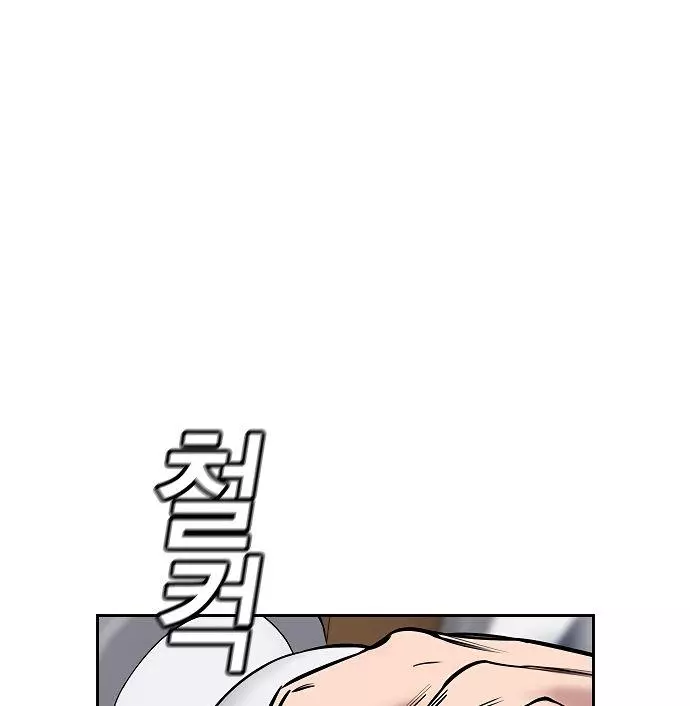 Manga page 91