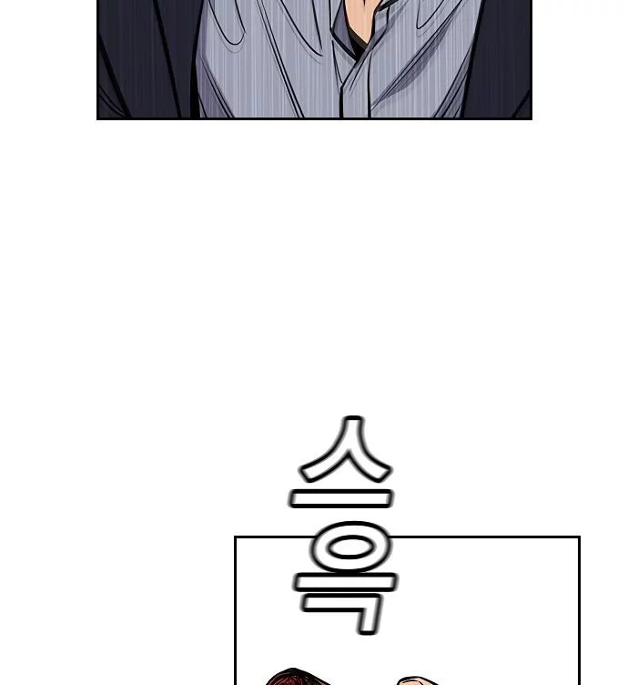 Manga page 137