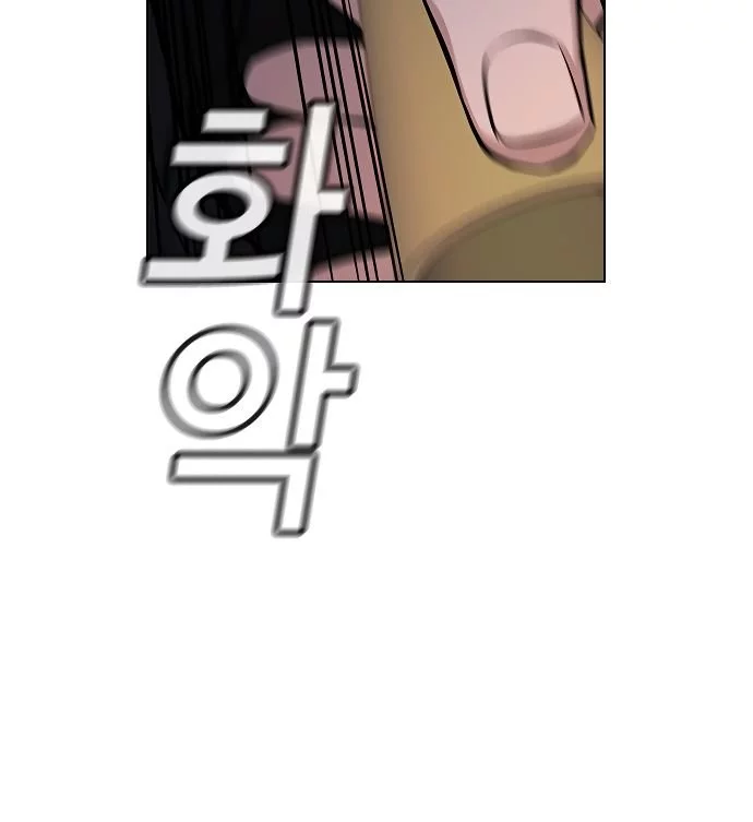 Manga page 37