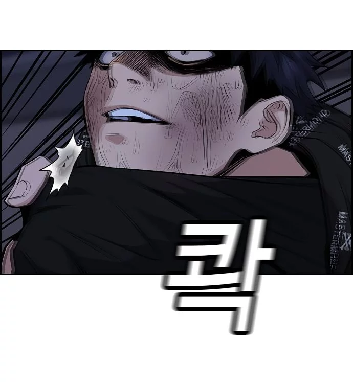 Manga page 56
