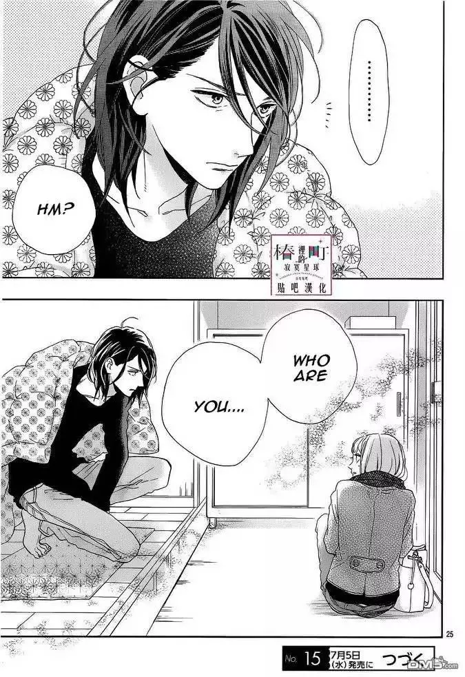 Manga page 25