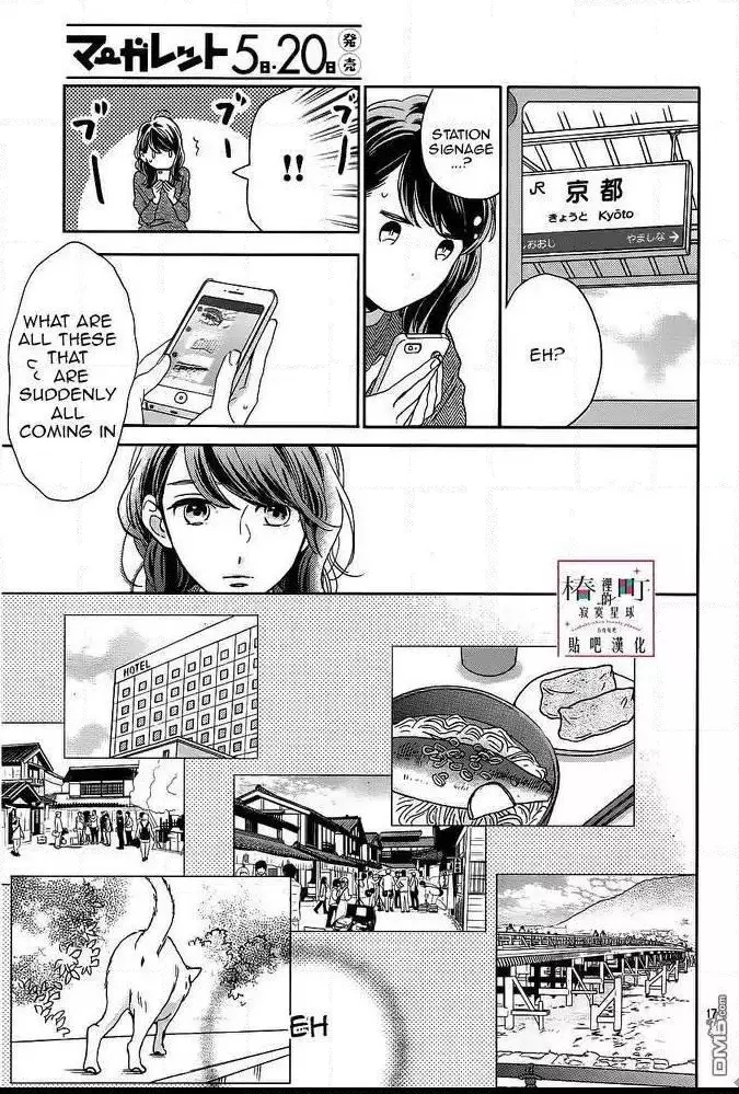 Manga page 17