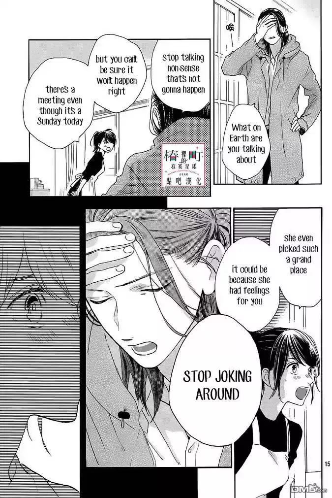Manga page 15