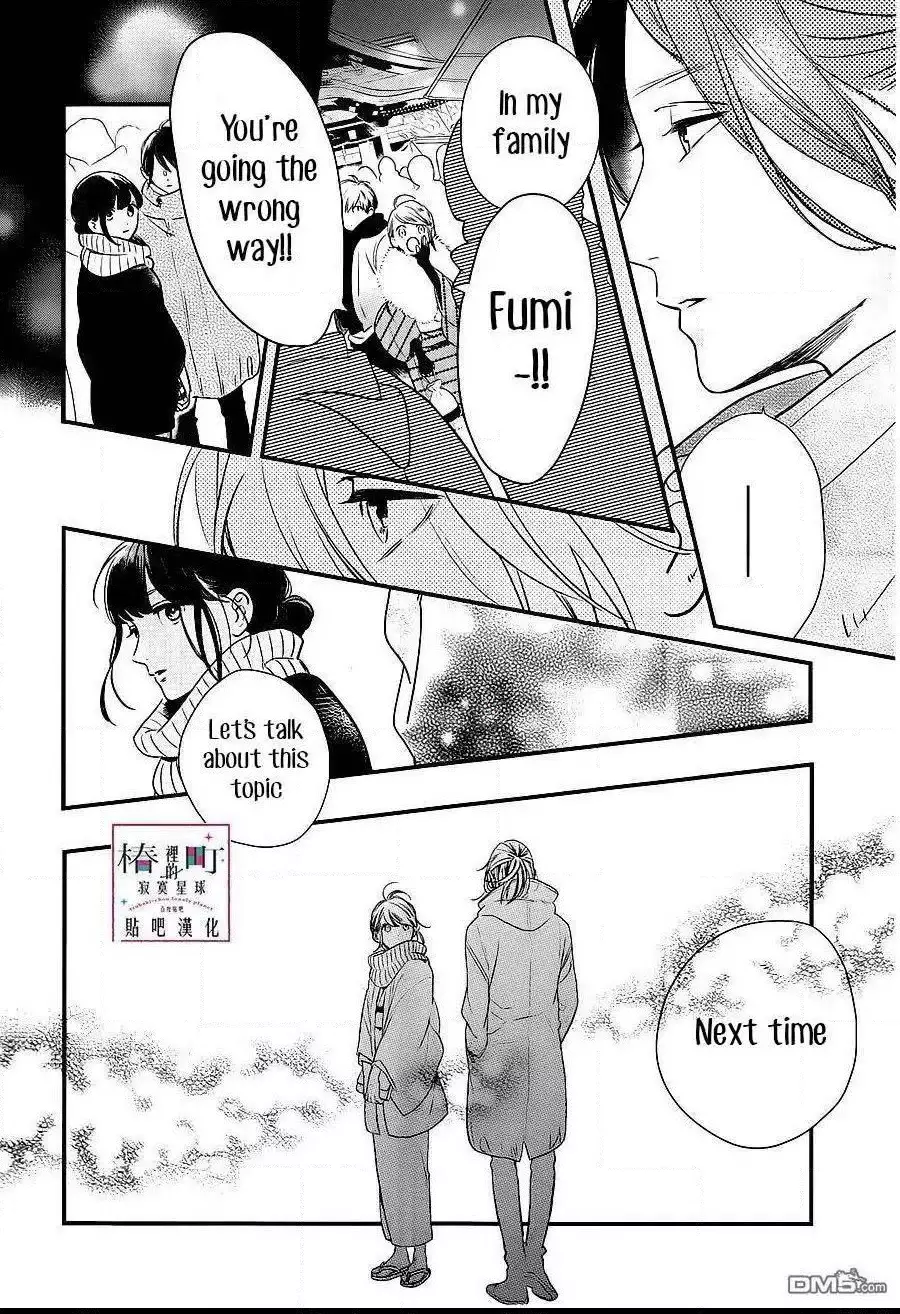 Manga page 20