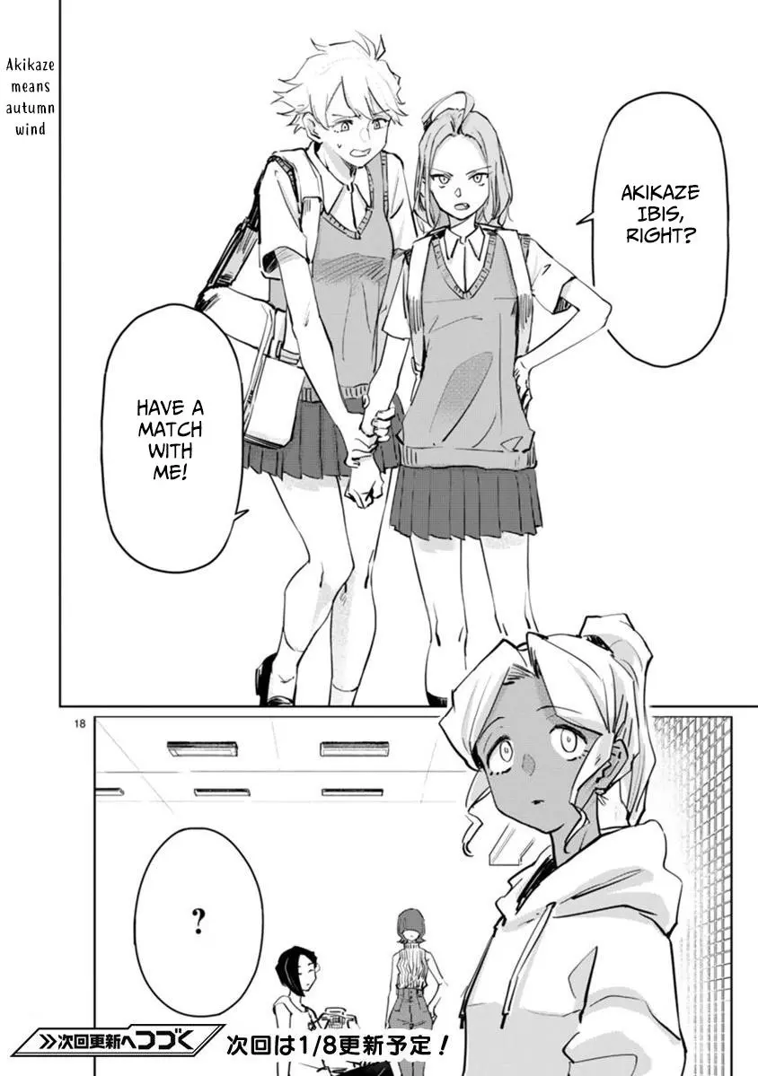 Manga page 20