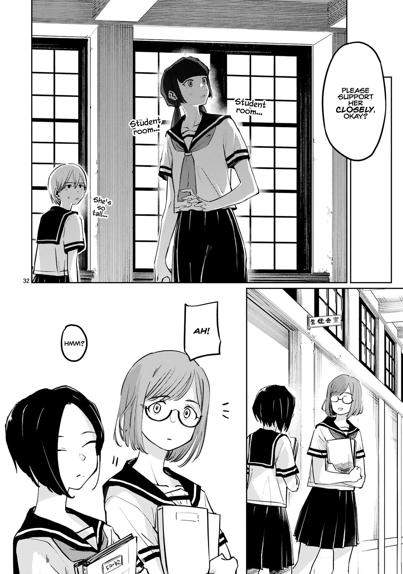 Manga page 12