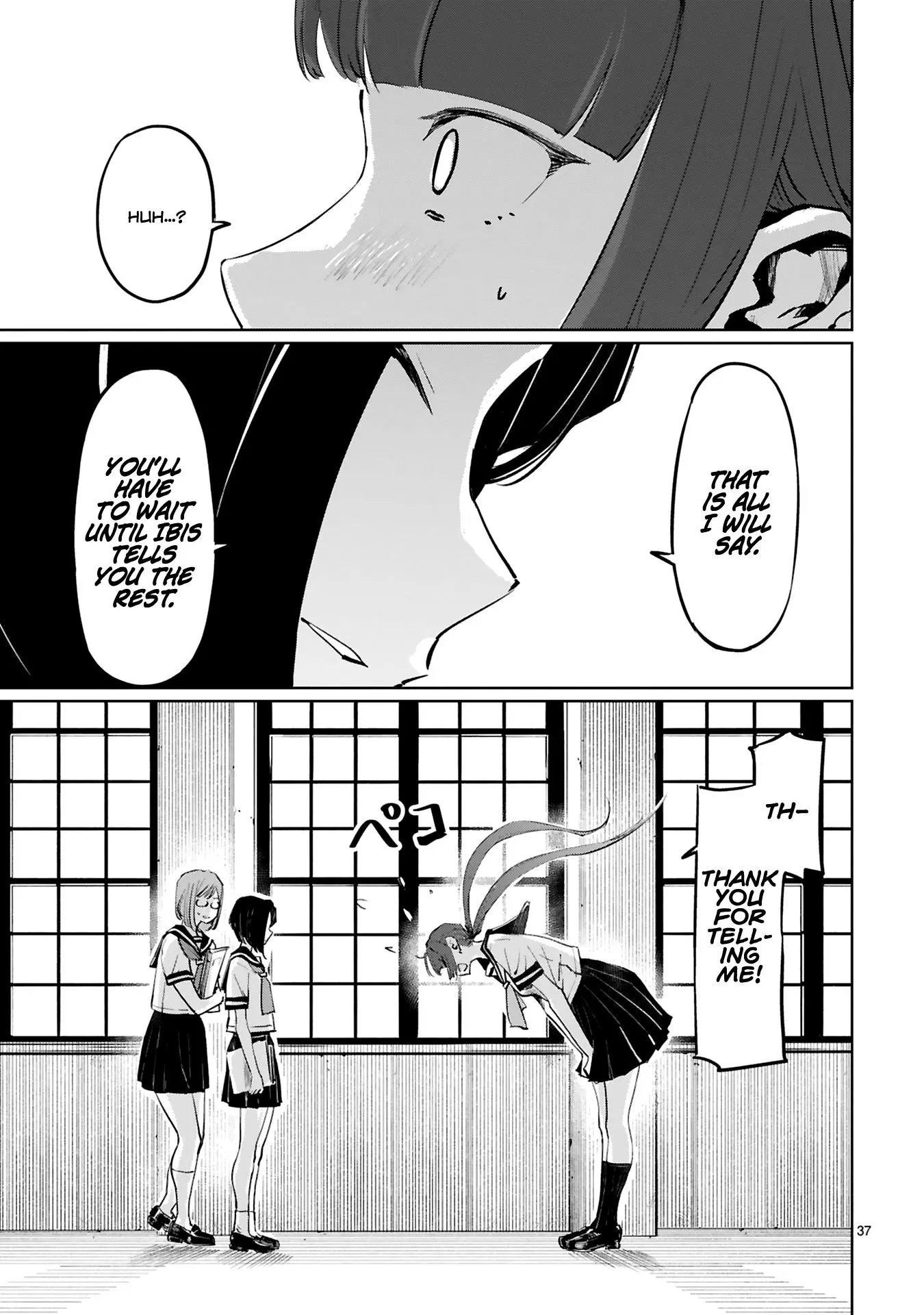 Manga page 17