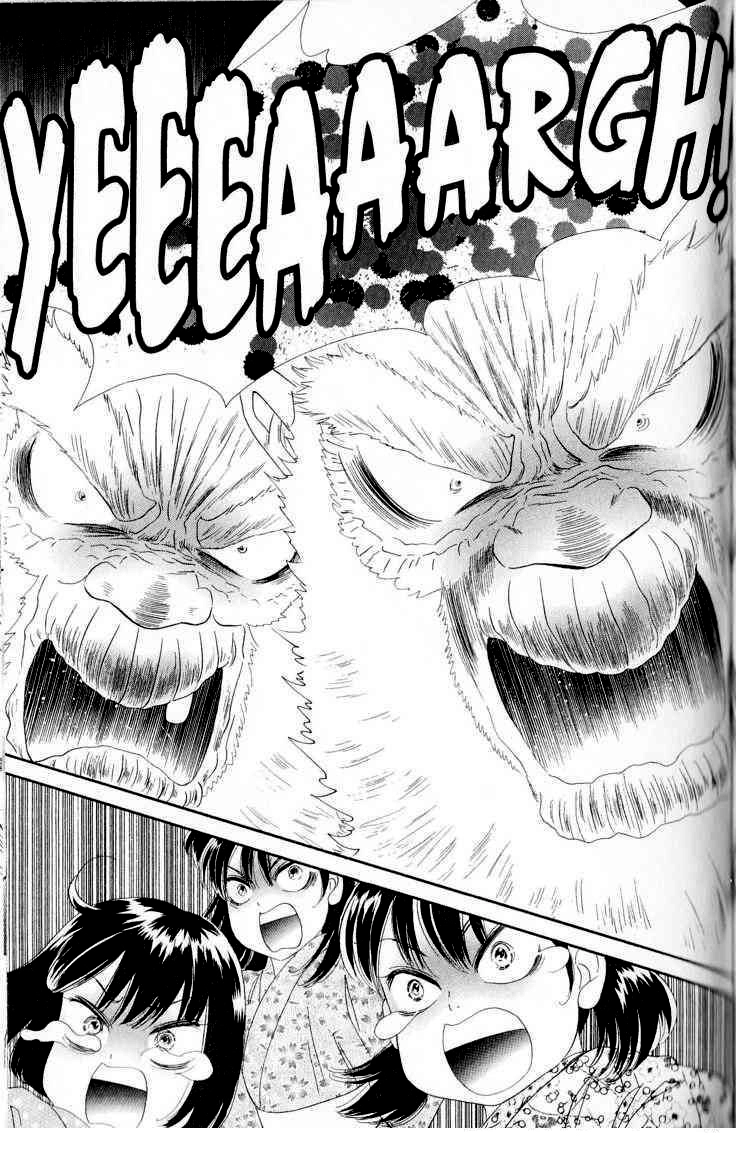 Manga page 22