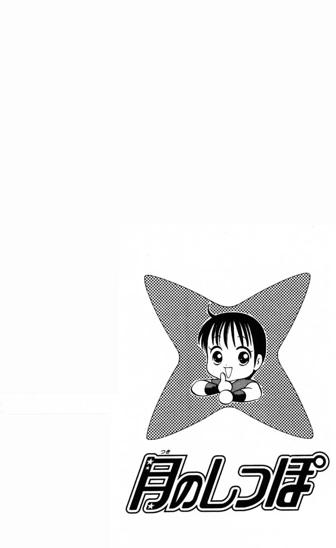 Manga page 28