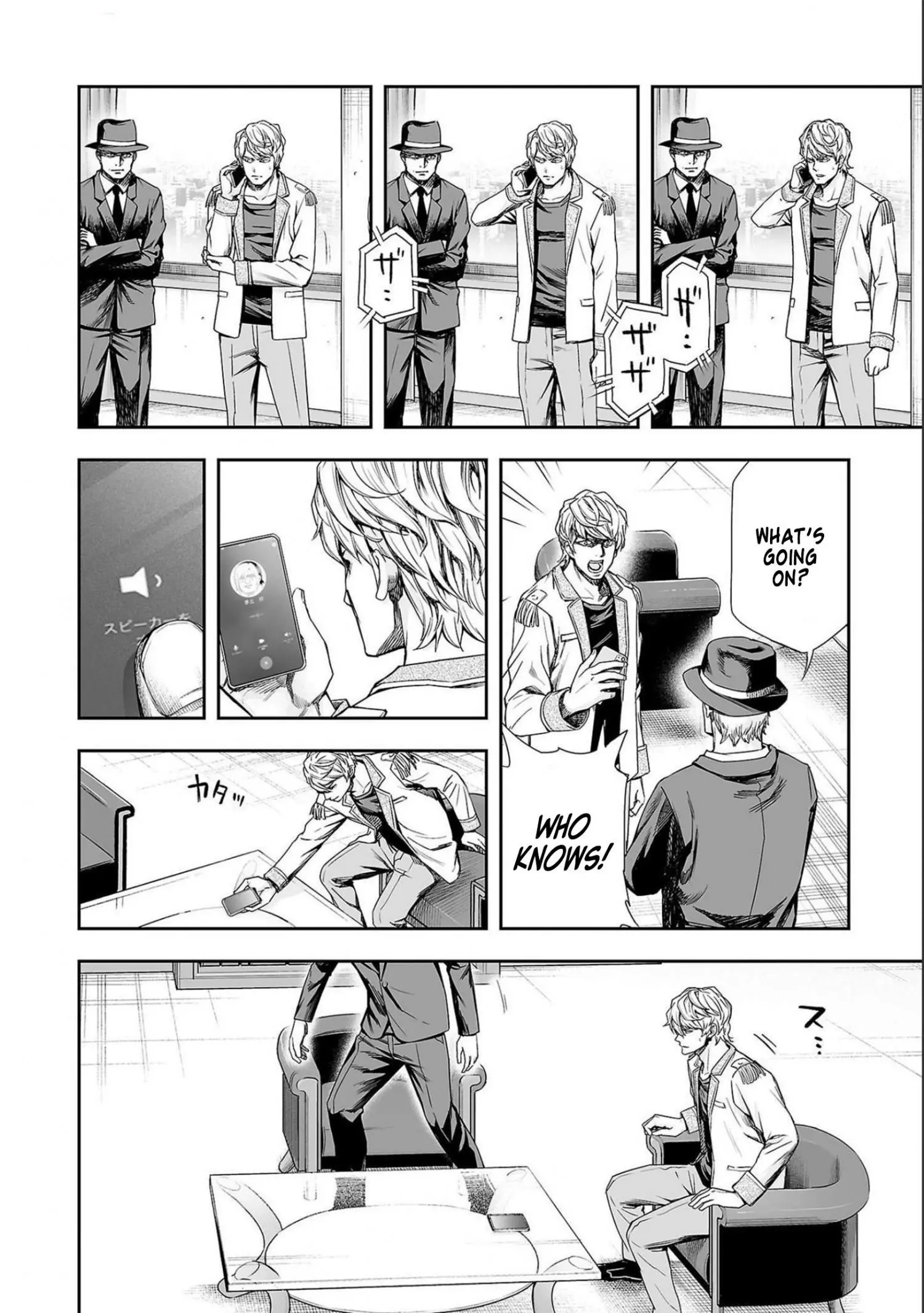 Manga page 2