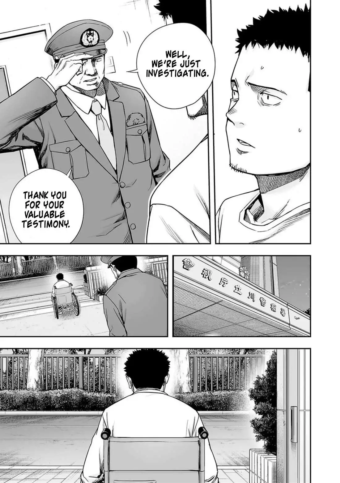 Manga page 12