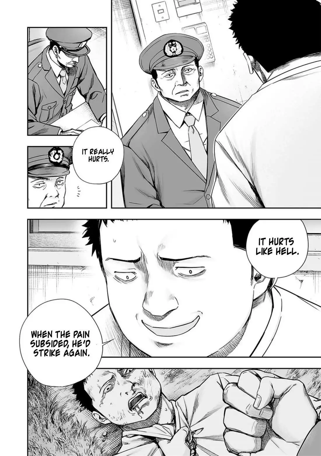 Manga page 7