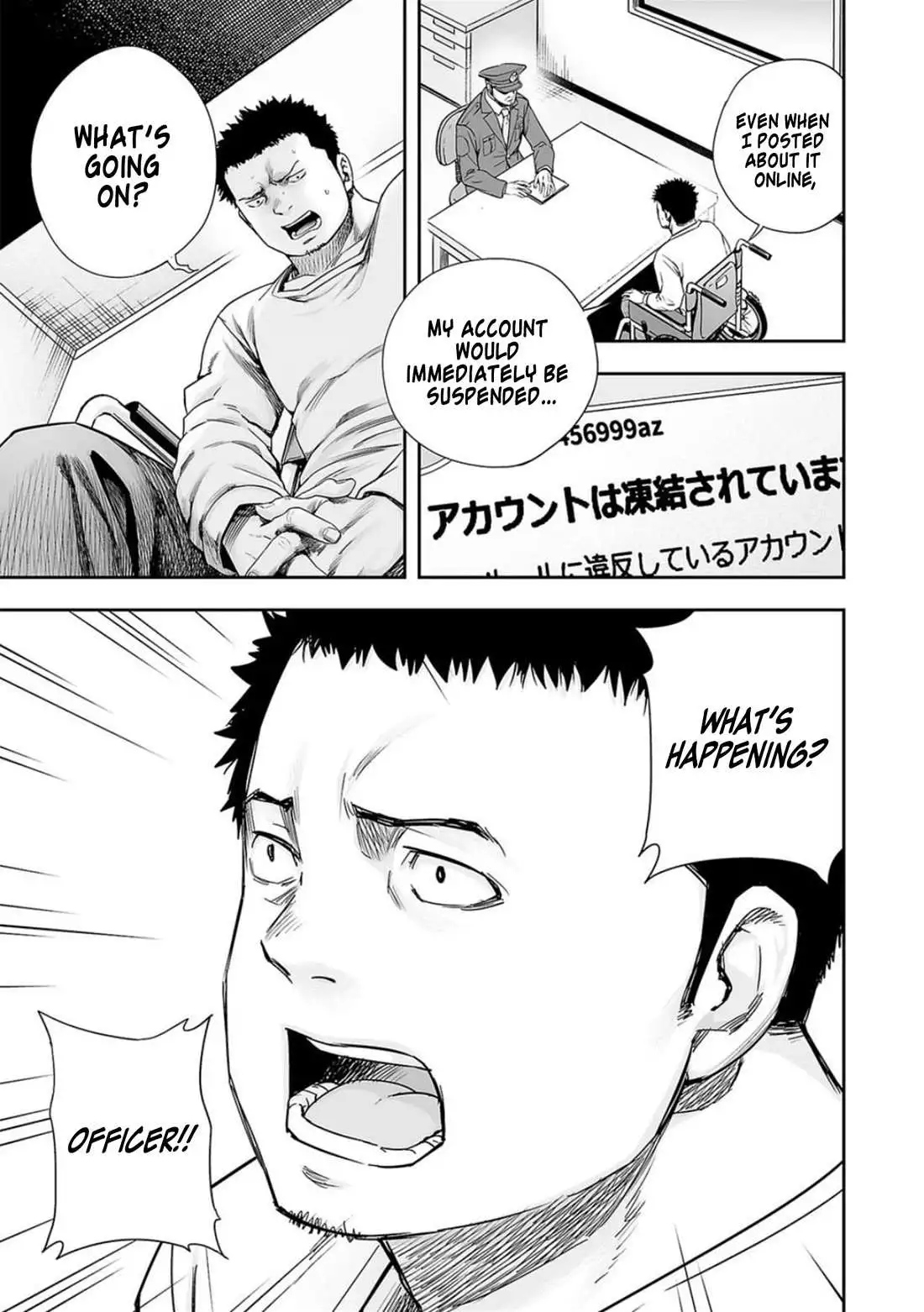 Manga page 10