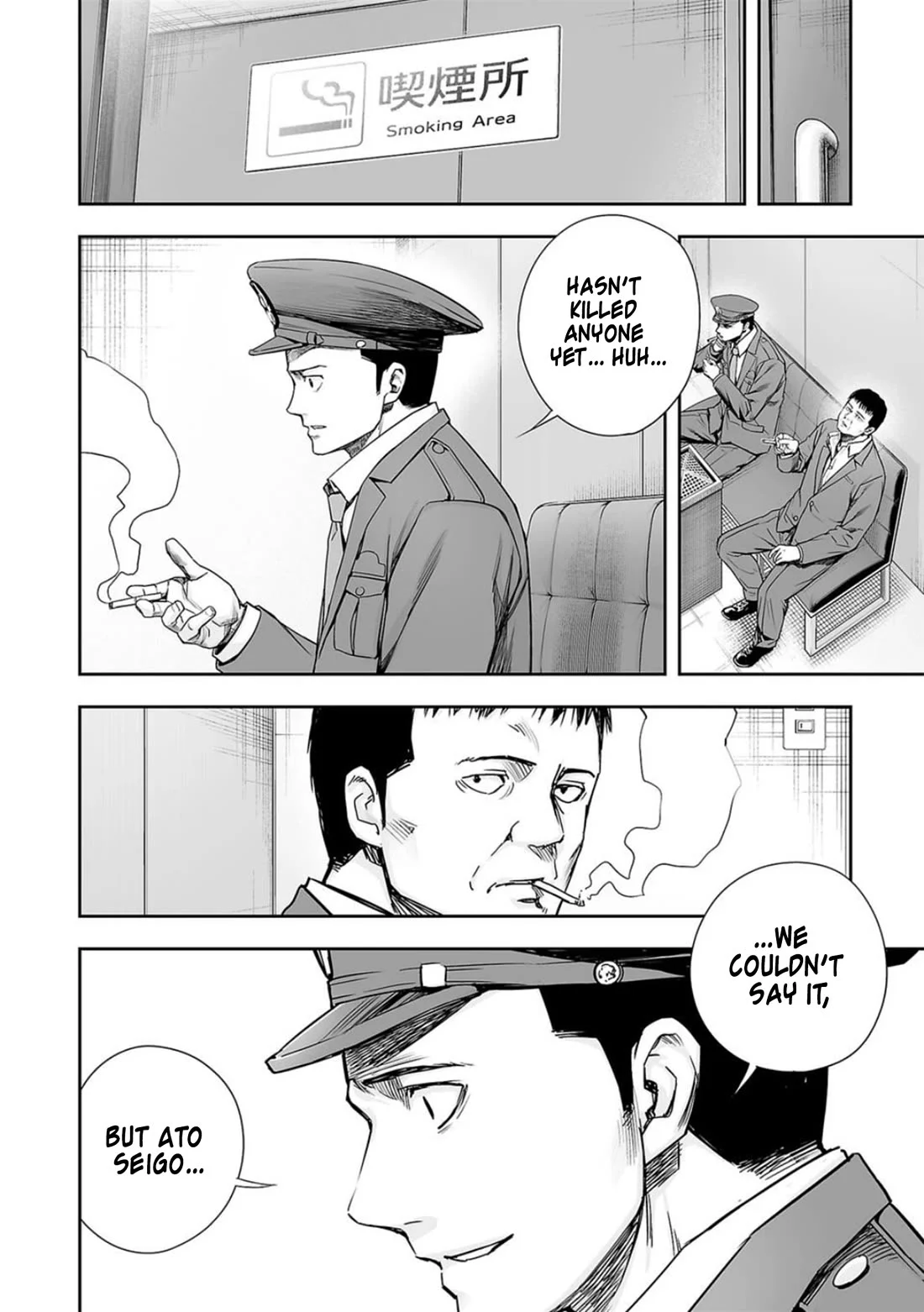 Manga page 13