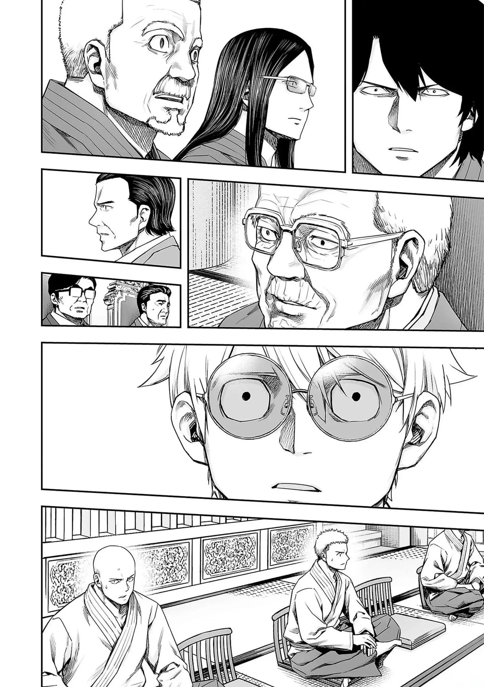Manga page 7
