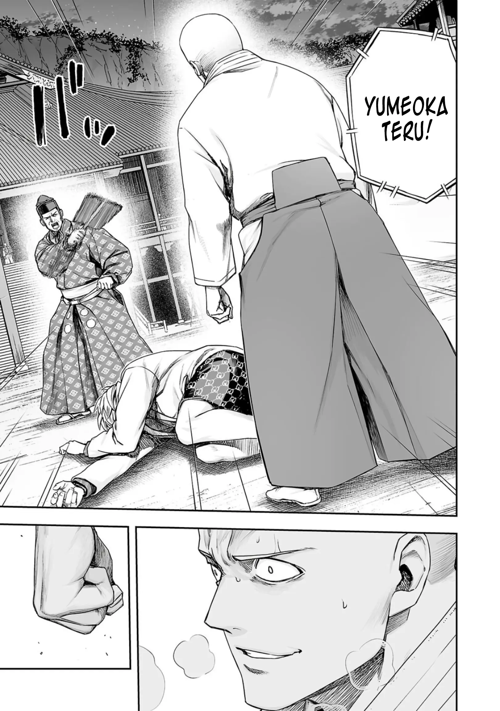Manga page 13