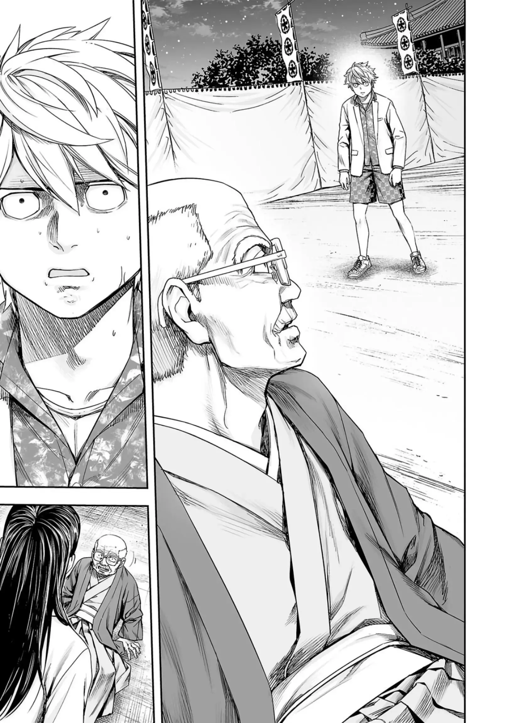 Manga page 9