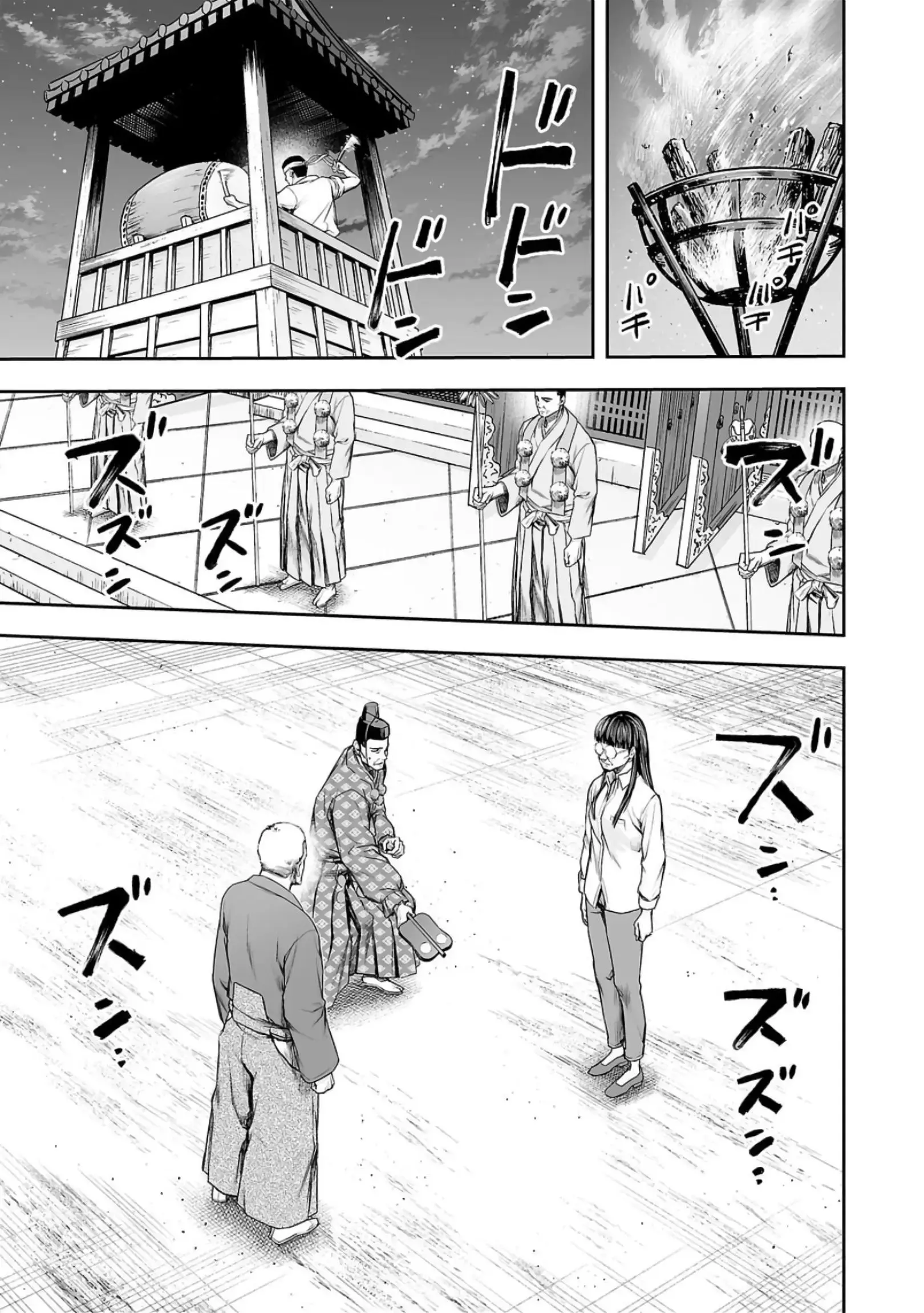 Manga page 11