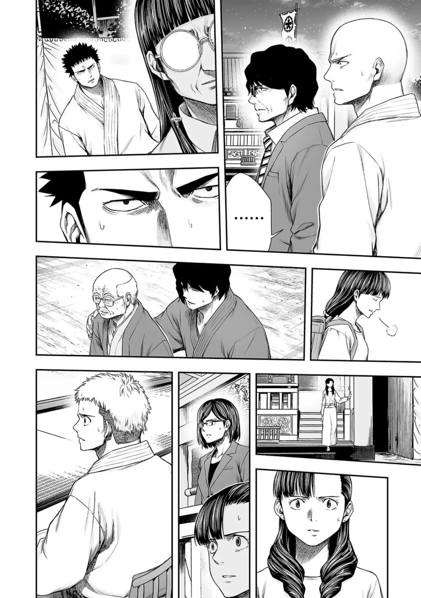 Manga page 10