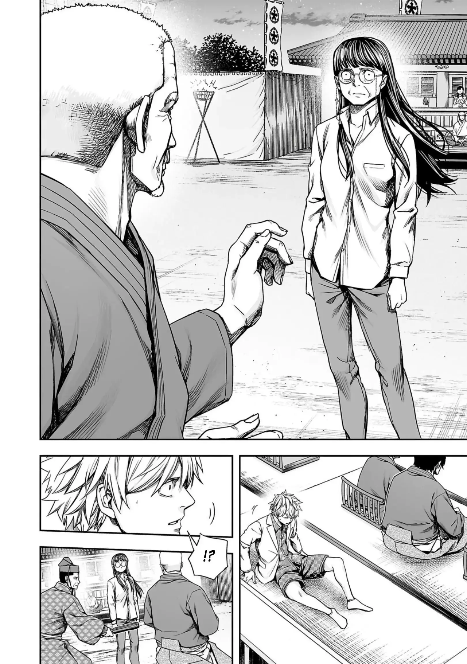 Manga page 2