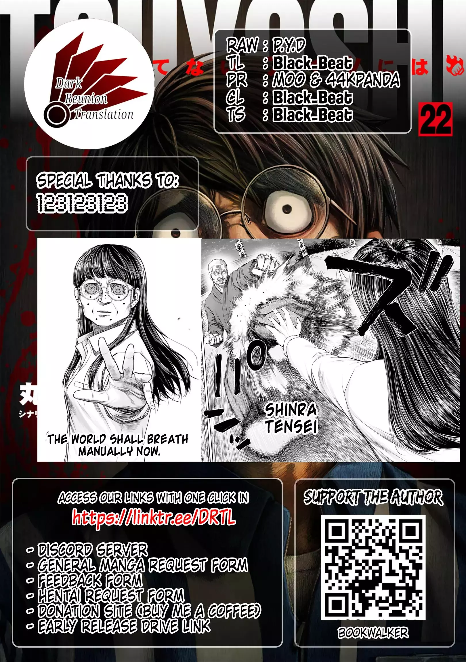 Manga page 17