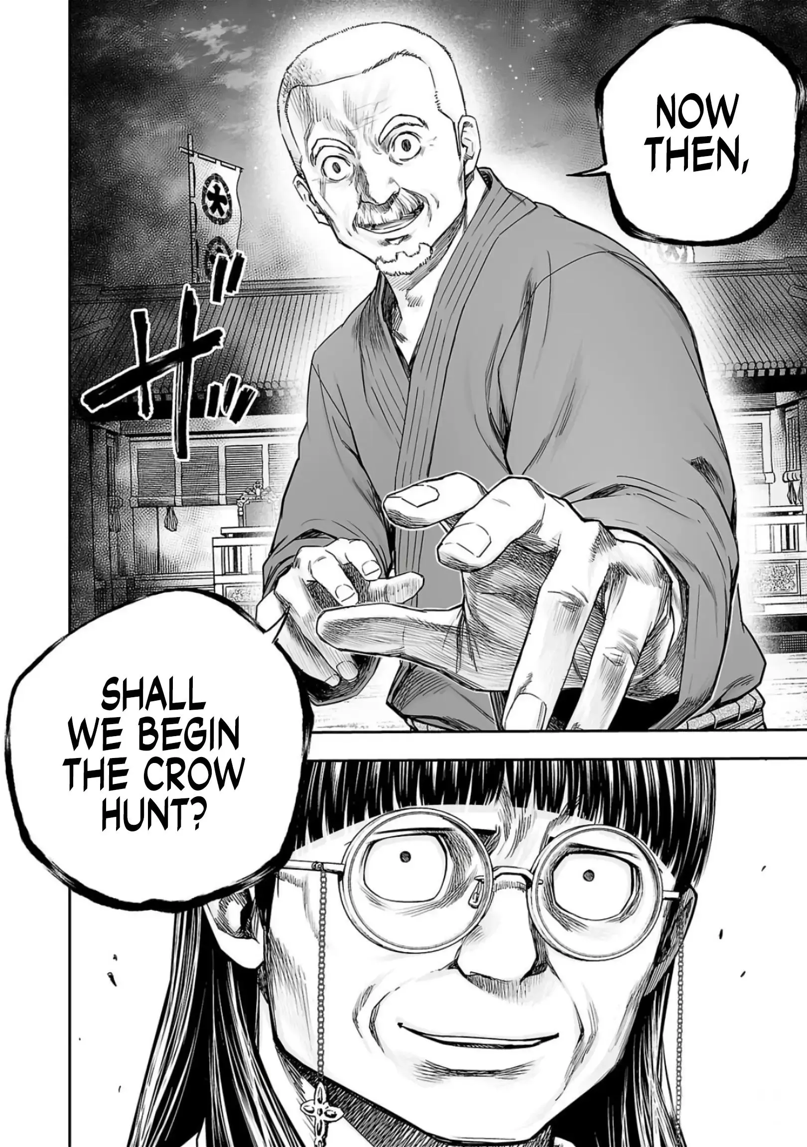Manga page 15