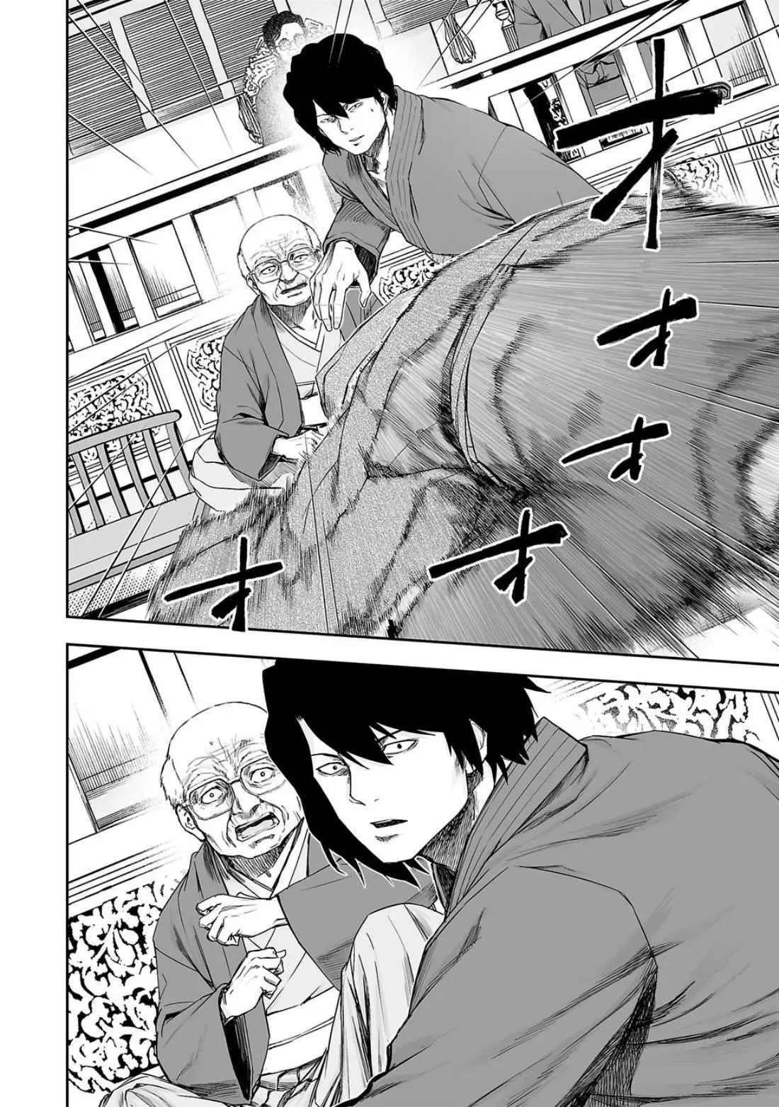 Manga page 10