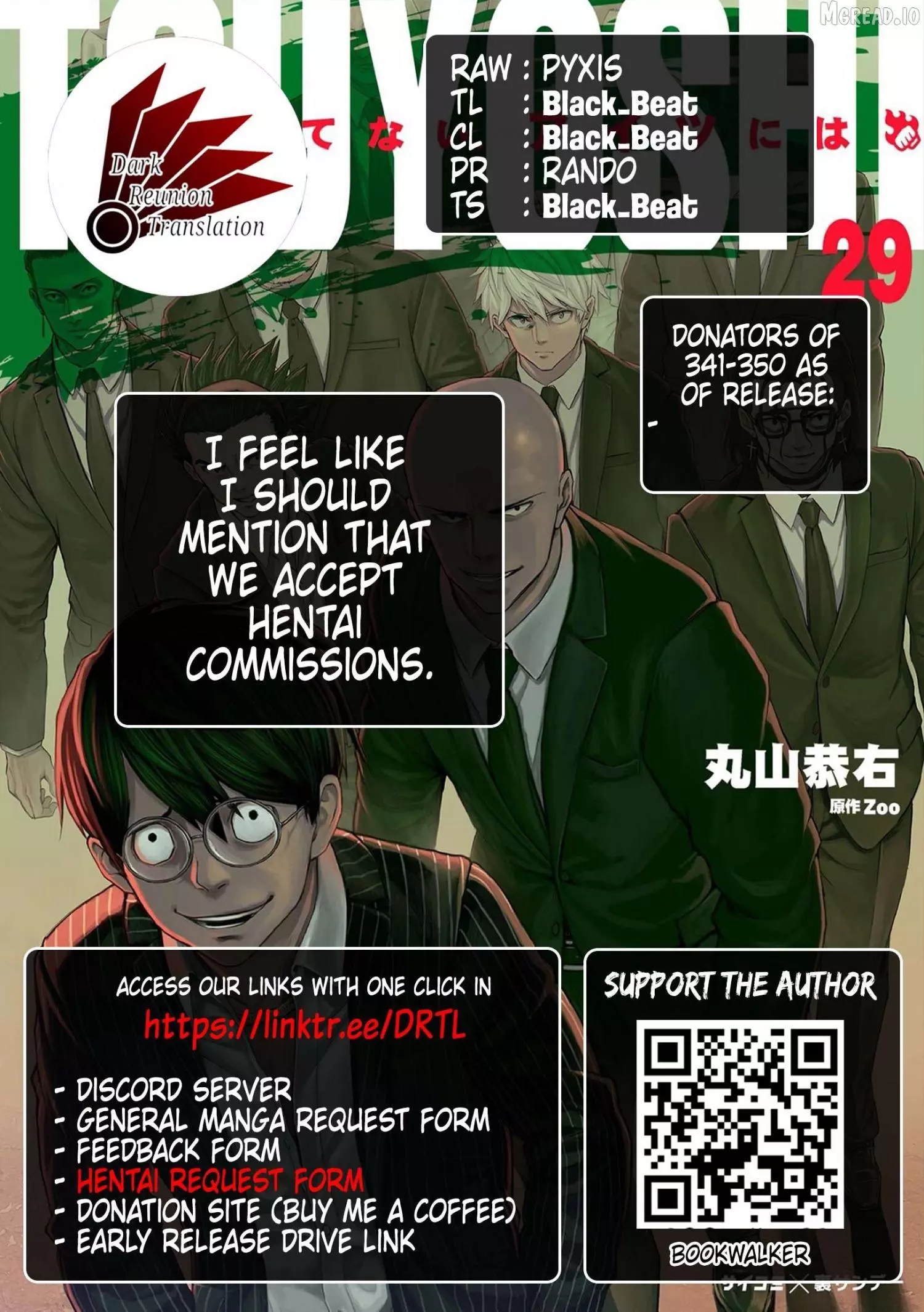 Manga page 15