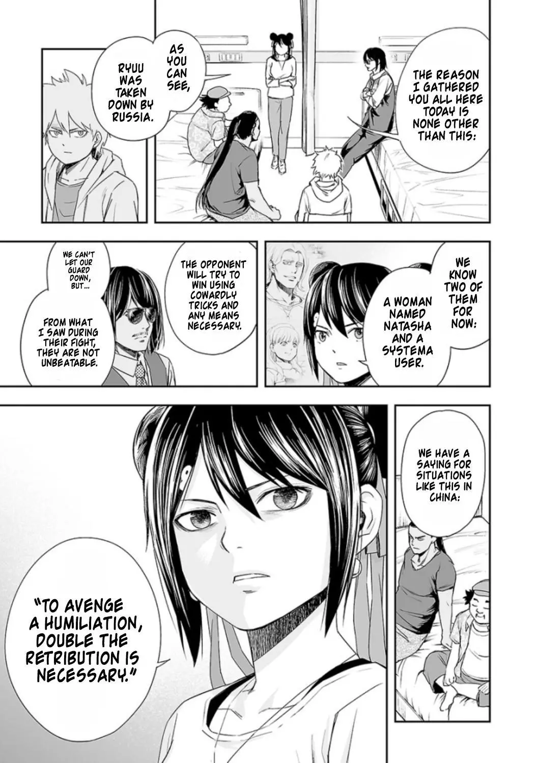 Manga page 8