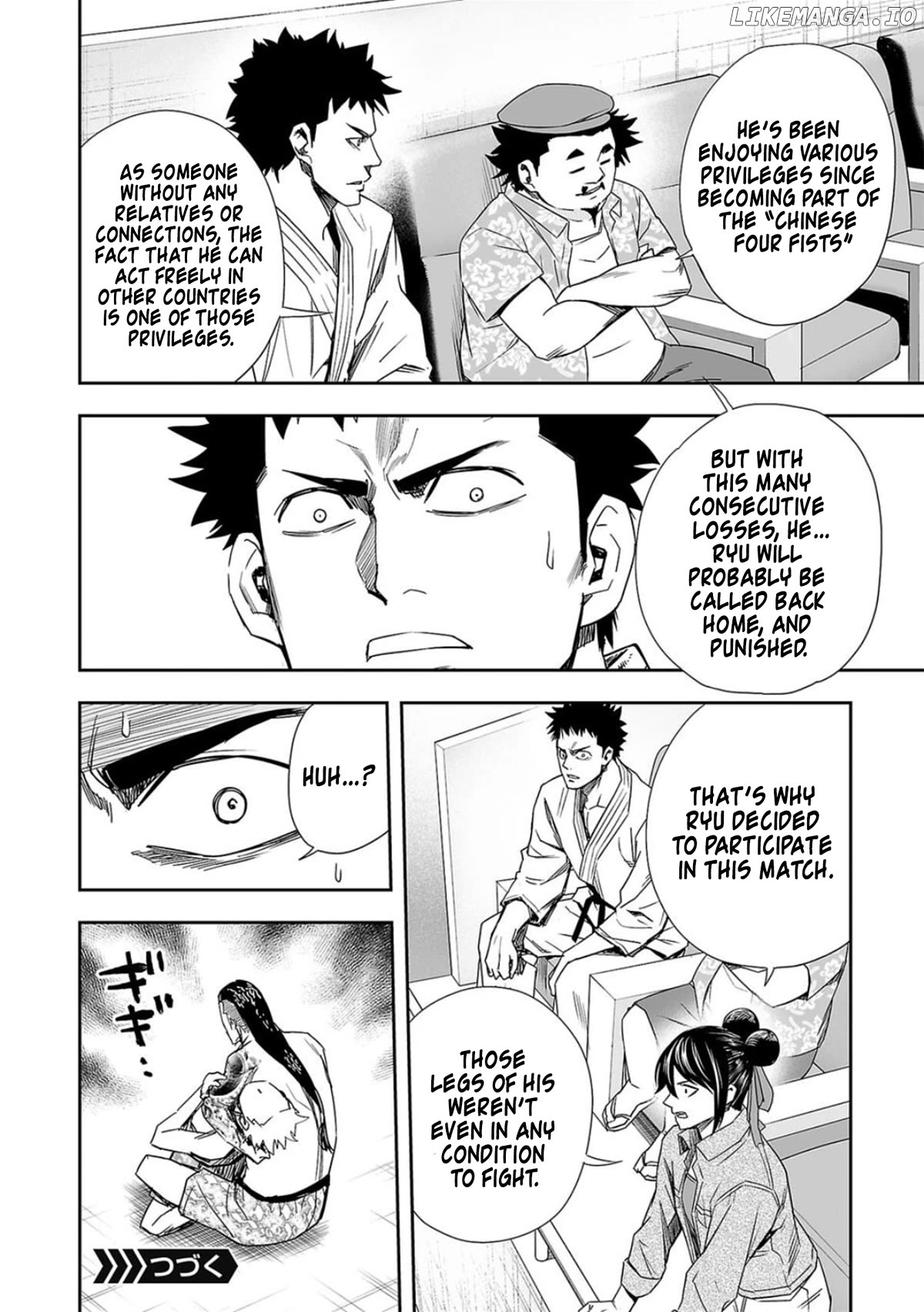 Manga page 17