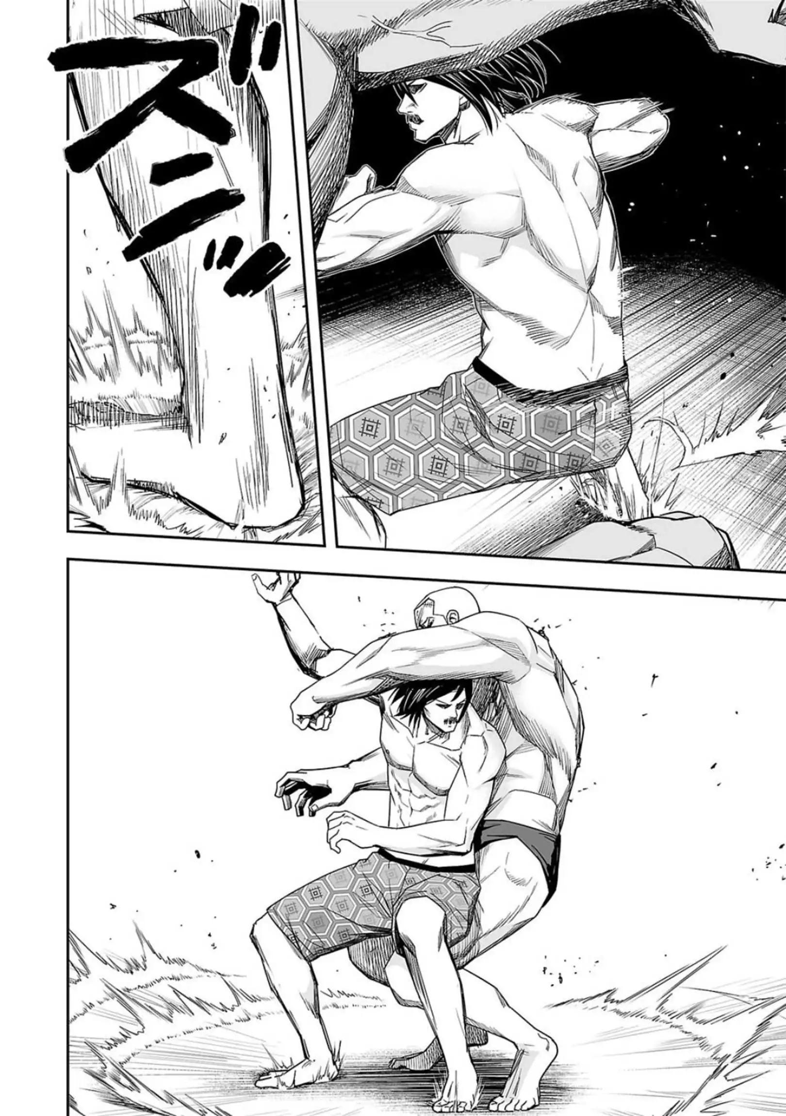 Manga page 10