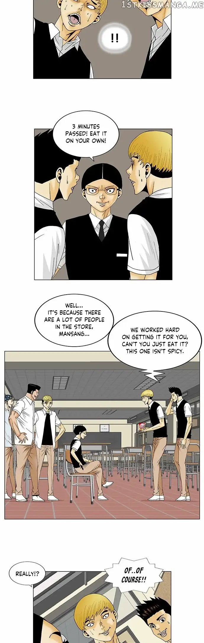 Manga page 14