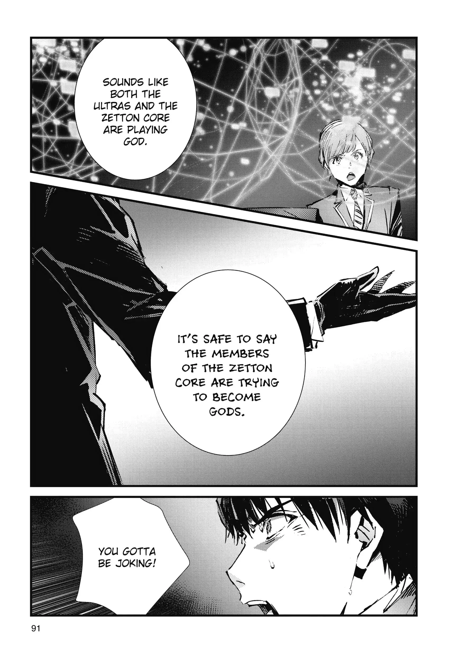 Manga page 17