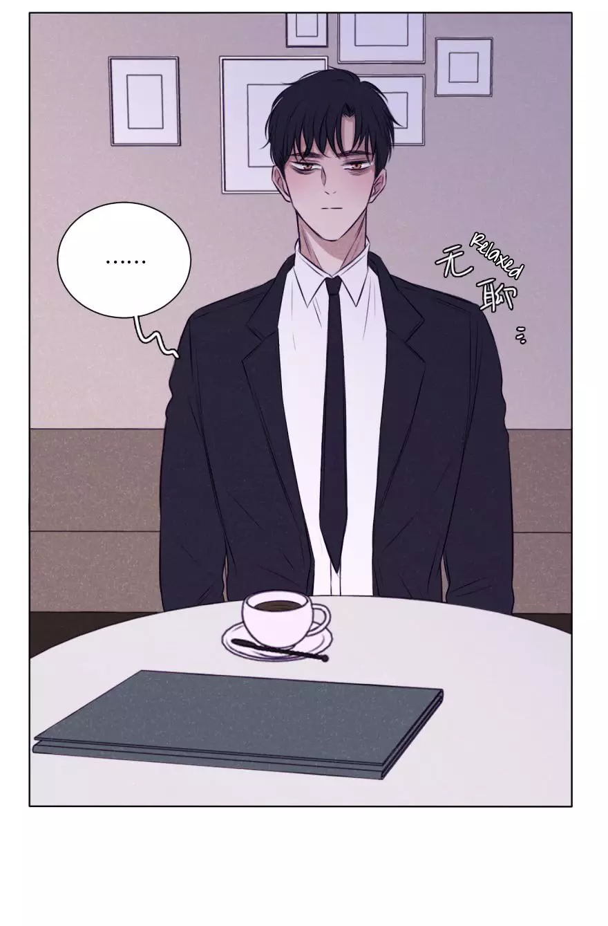 Manga page 43