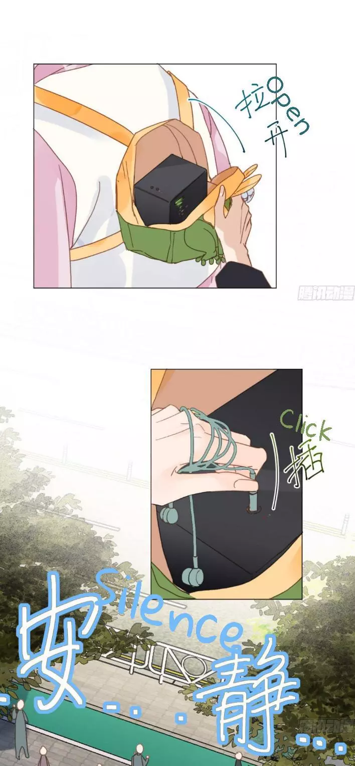 Manga page 47
