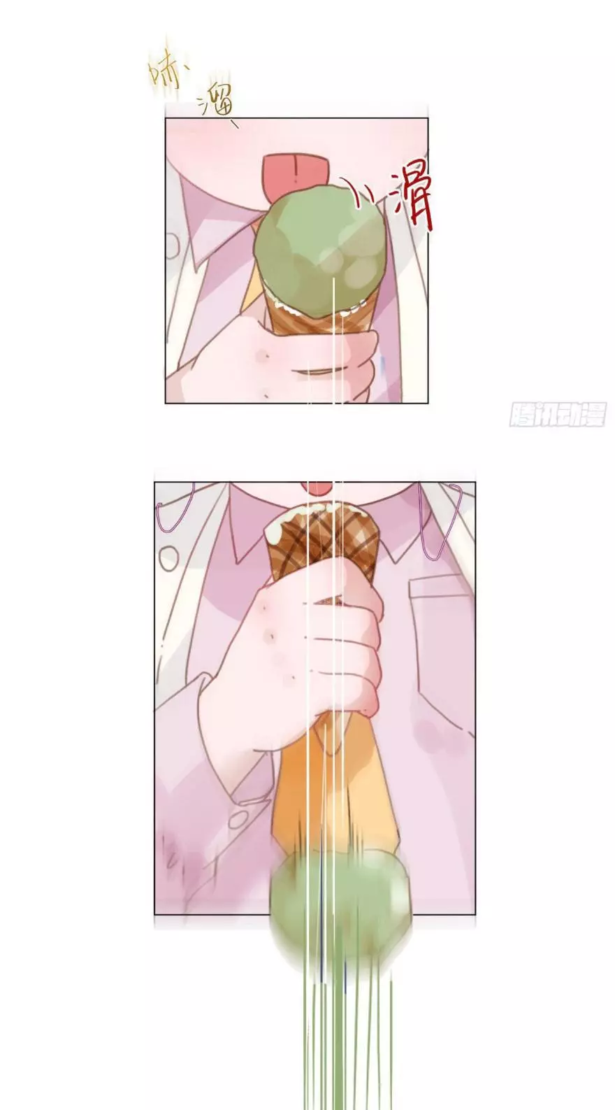 Manga page 27