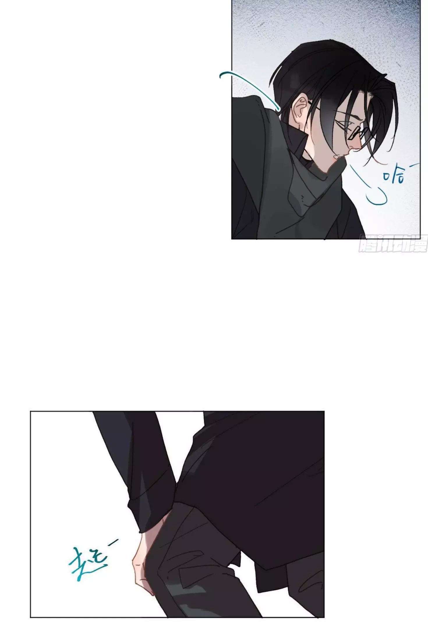 Manga page 45