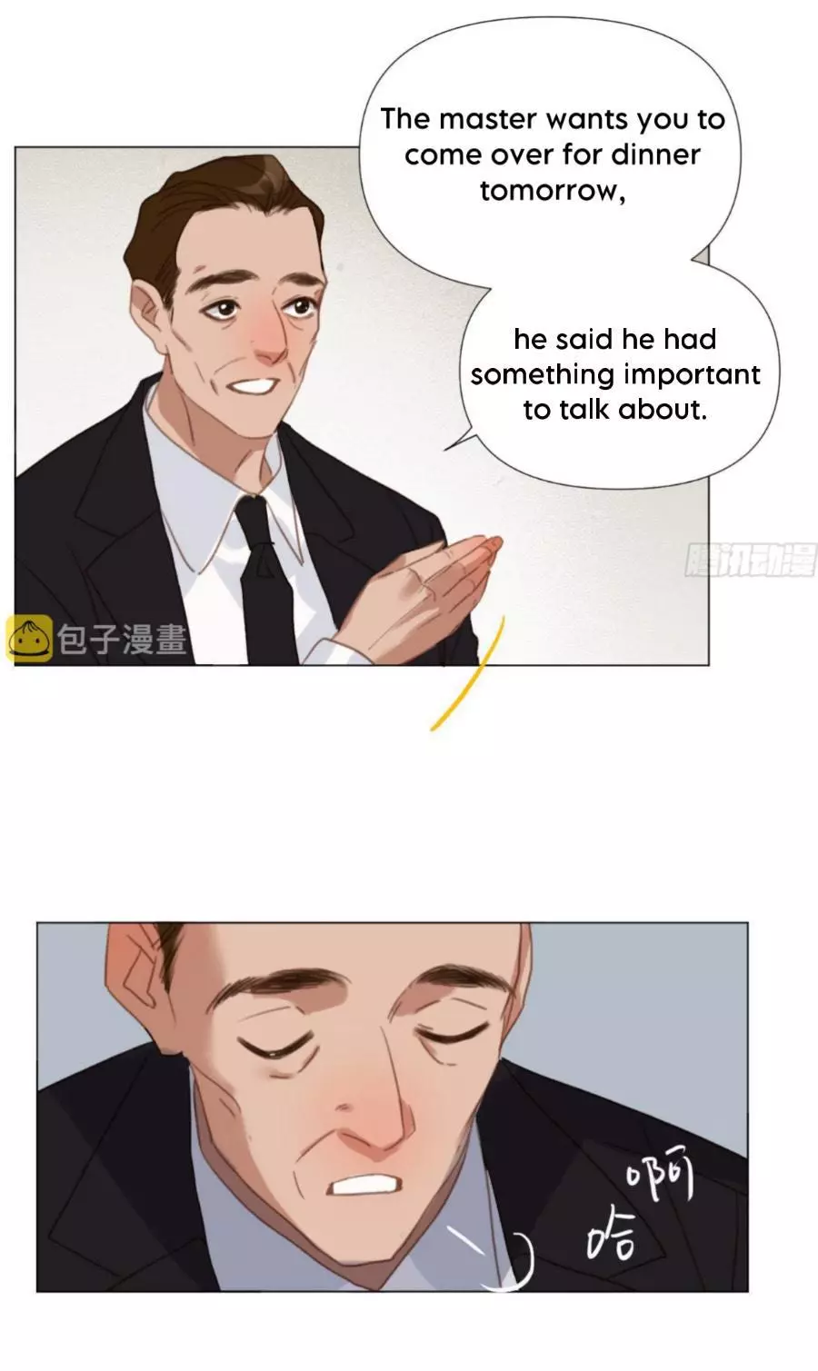 Manga page 17