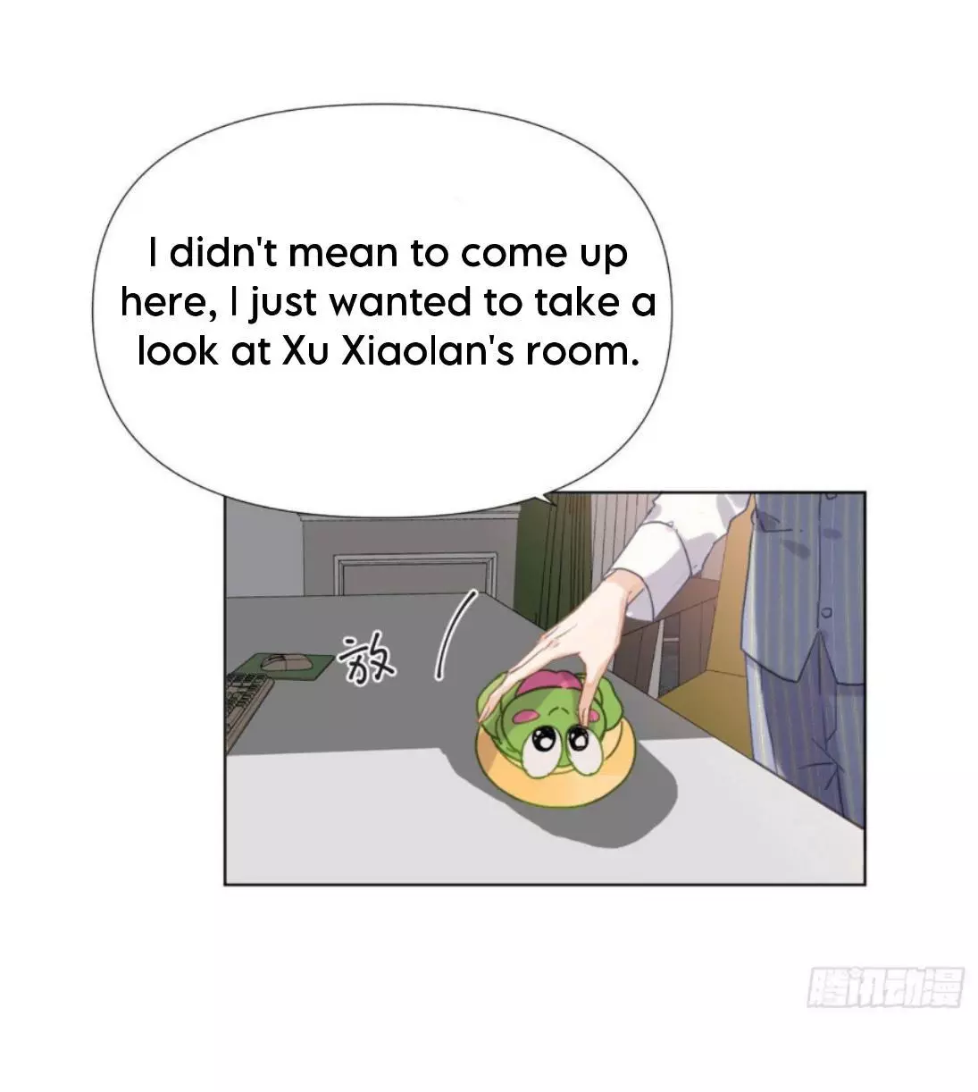 Manga page 7