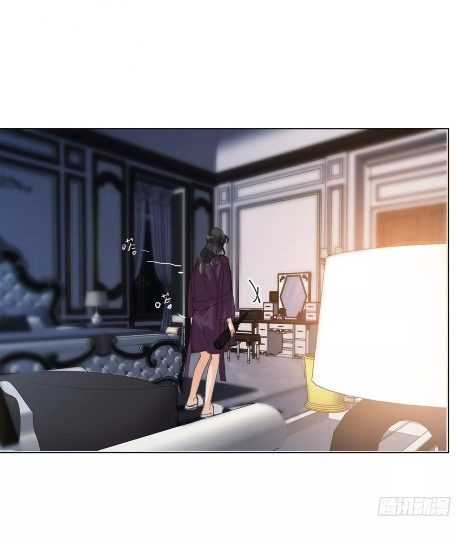 Manga page 23