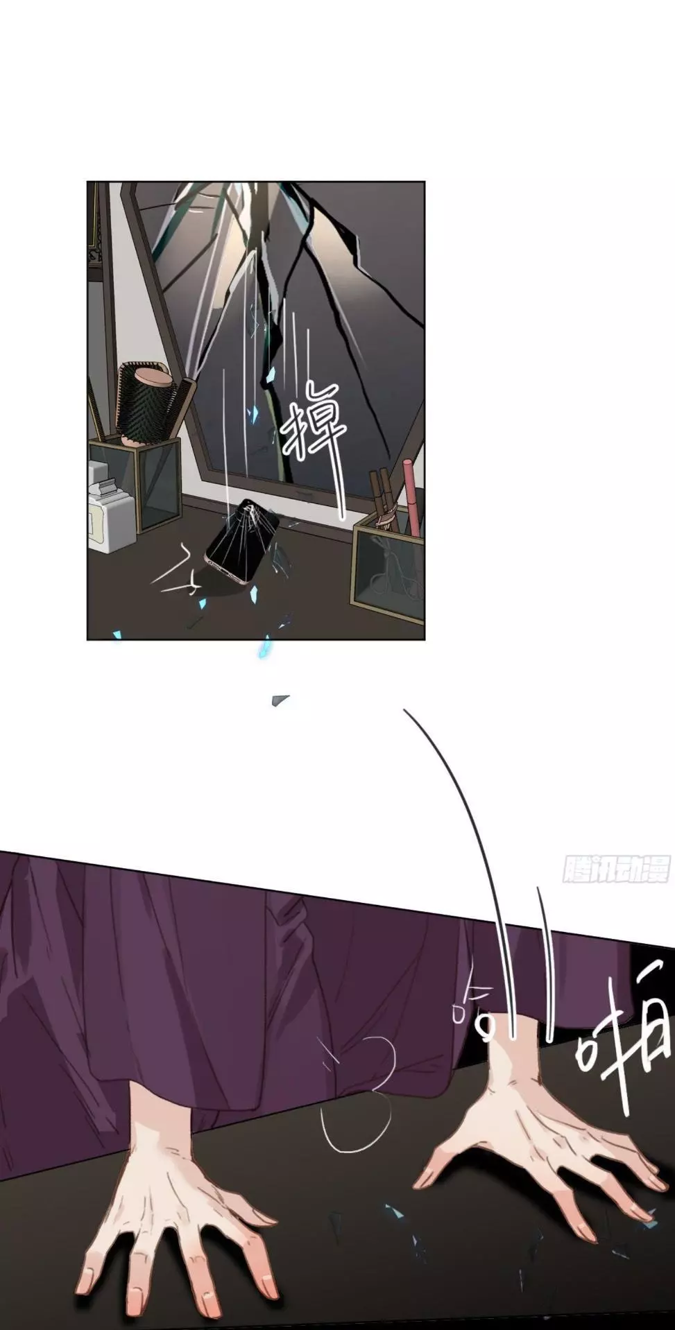 Manga page 41
