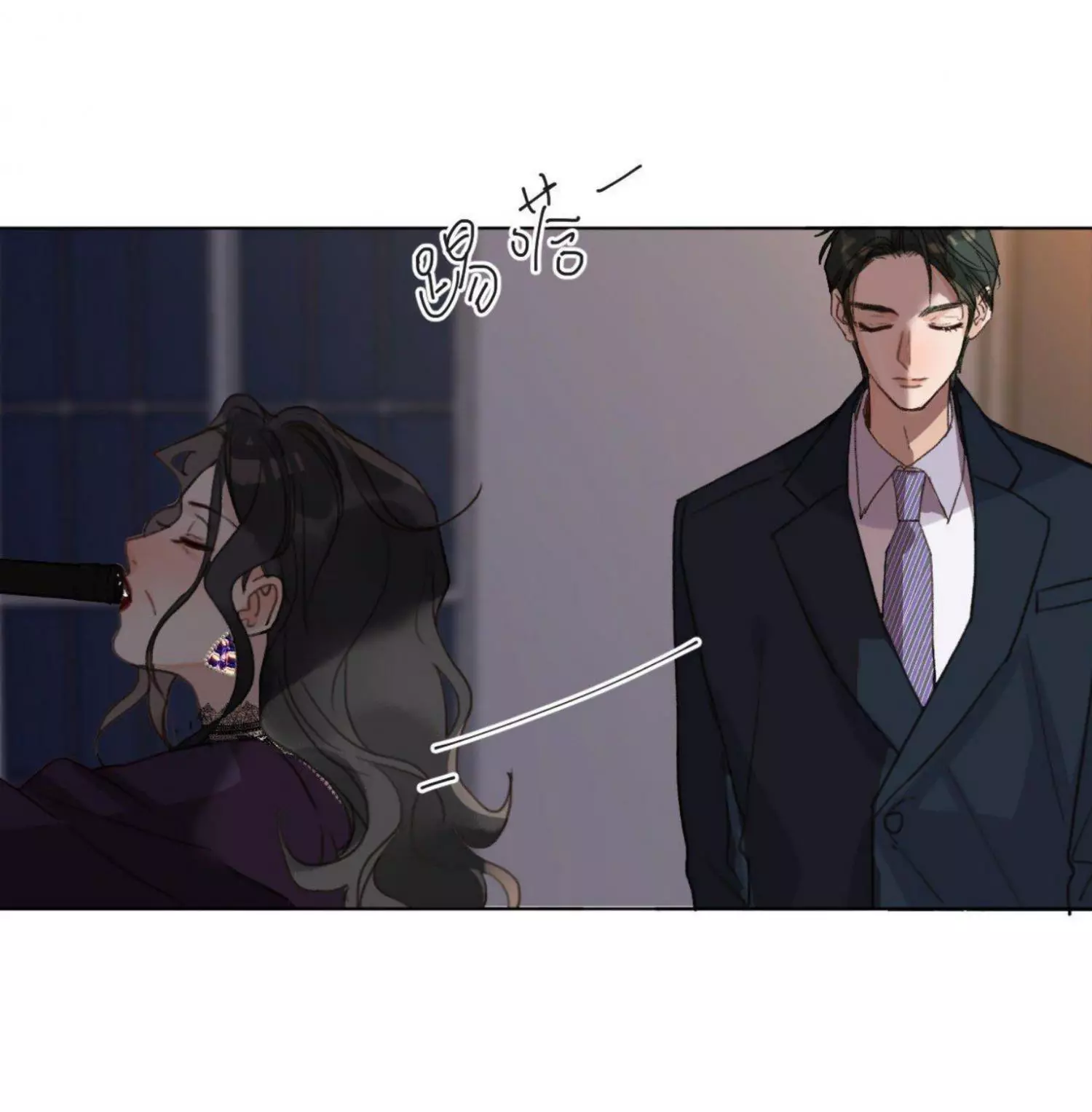 Manga page 20
