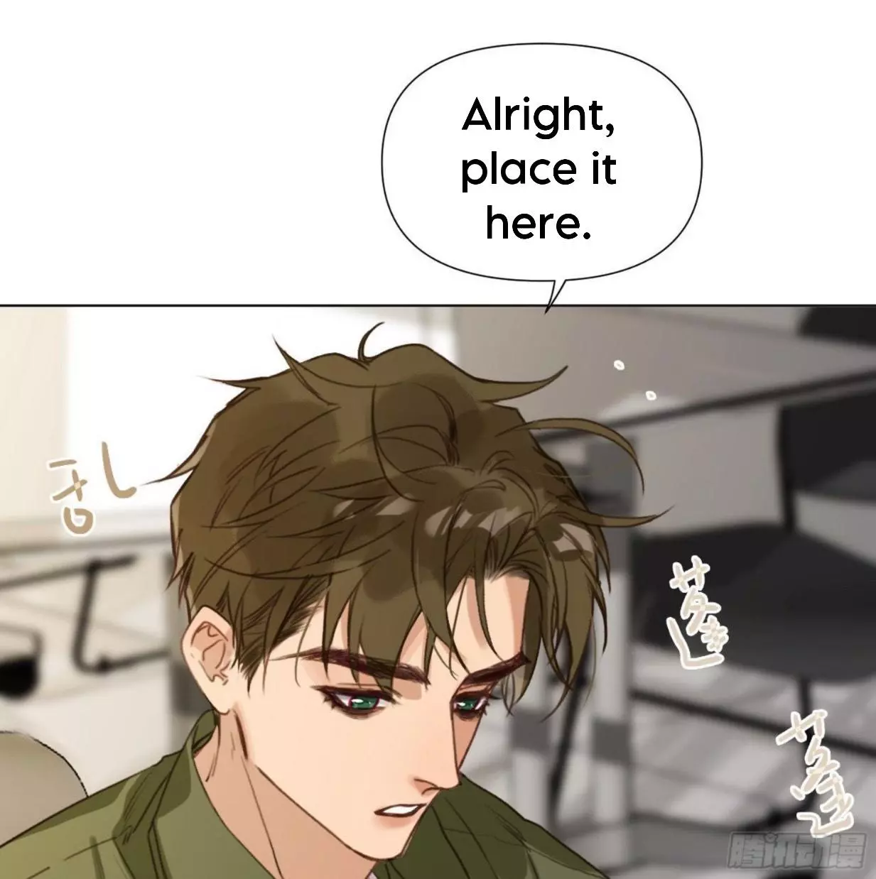 Manga page 3
