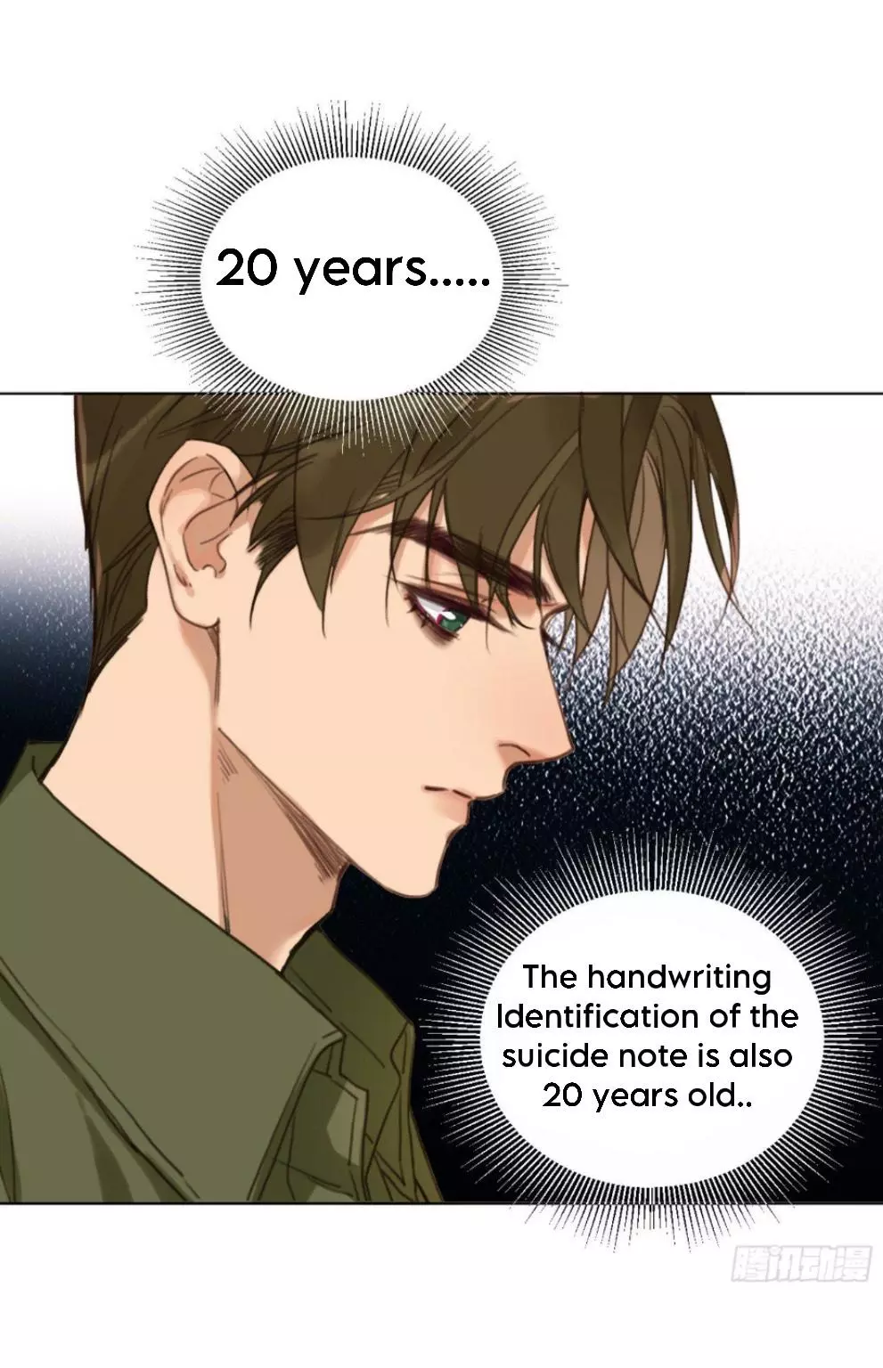 Manga page 23