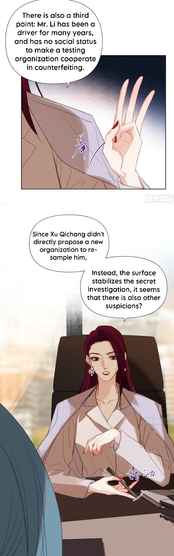 Manga page 23